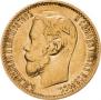 5 roubles 1898 year