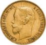 5 roubles 1900 year