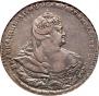 1 rouble 1738 year