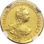 2 roubles 1756 year