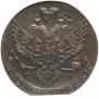 5 kopecks 1791 year