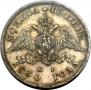 Poltina 1830 year