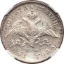 Poltina 1831 year