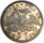 1 рубль 1827 года