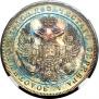 1 рубль 1832 года