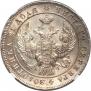 1 rouble 1842 year
