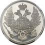 3 рубля 1828 года