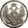 3 roubles 1832 year