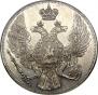 12 roubles 1831 year