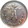 1/2 копейки 1867 года