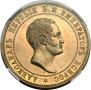 10 kopecks 1871 year