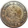 Poltina 1870 year