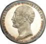 1 rouble 1859 year