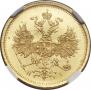5 roubles 1872 year