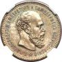 25 копеек 1894 года