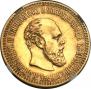 10 рублей 1894 года