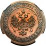 1 копейка 1907 года