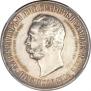 1 рубль 1898 года