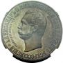 Medal 1898 year
