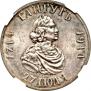 1 rouble 1914 year