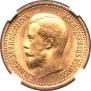 7,5 рублей 1897 года