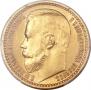 15 рублей 1897 года