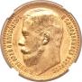 15 рублей 1897 года