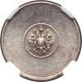1 zolotnik 1881 year