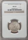 25 kopecks 1857 year