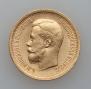 7,5 рублей 1897 года