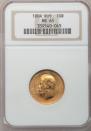 10 roubles 1904 year