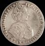 Poltina 1706 year