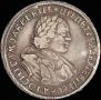 1 rouble 1720 year