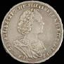 Полтина 1724 года