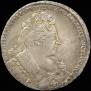 1 rouble 1732 year