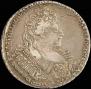 1 rouble 1732 year