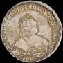1 rouble 1749 year