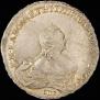 1 рубль 1754 года