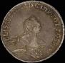96 kopecks 1757 year