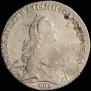 1 рубль 1765 года