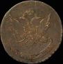 5 kopecks 1791 year