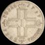 1 rouble 1797 year