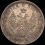 Poltina 1856 year