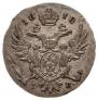 5 groszy 1818 year