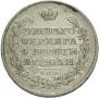 1 рубль 1816 года