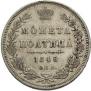 Poltina 1848 year