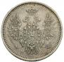 5 kopecks 1853 year