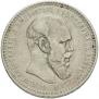 1 rouble 1893 year