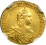 1 rouble 1756 year