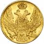 5 рублей 1839 года